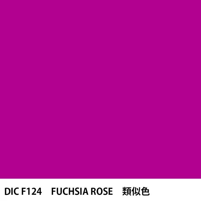  DIC ե󥹤 F124 FUCHSIA ROSE 