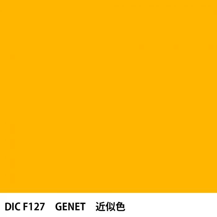  DIC ե󥹤 F127 GENET 