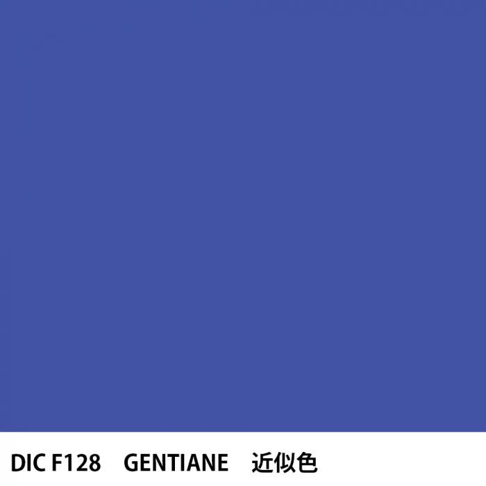  DIC ե󥹤 F128 GENTIANE 