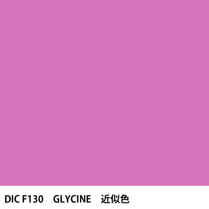  DIC ե󥹤 F130 GLYCINE 