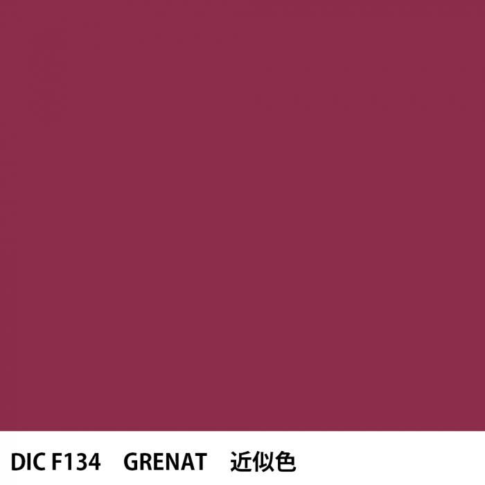 DIC ե󥹤 F134 GRENAT 