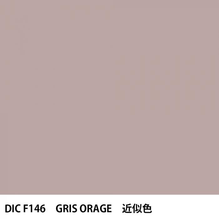  DIC ե󥹤 F146 GRIS ORAGE 