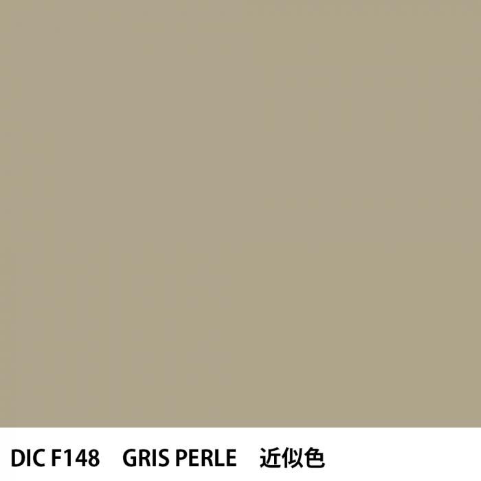  DIC ե󥹤 F148 GRIS PERLE 