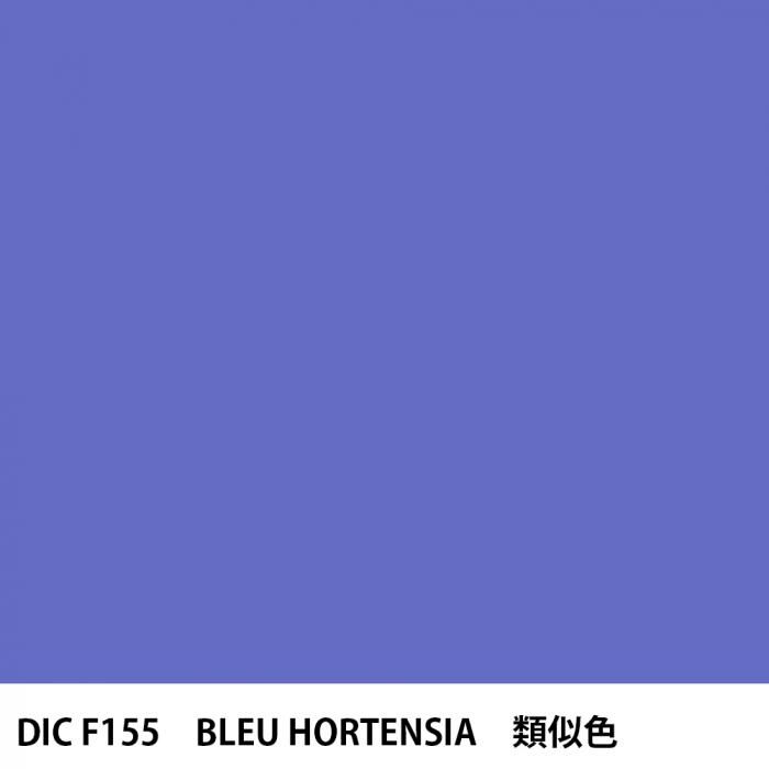  DIC ե󥹤 F155 BLEU HORTENSIA 
