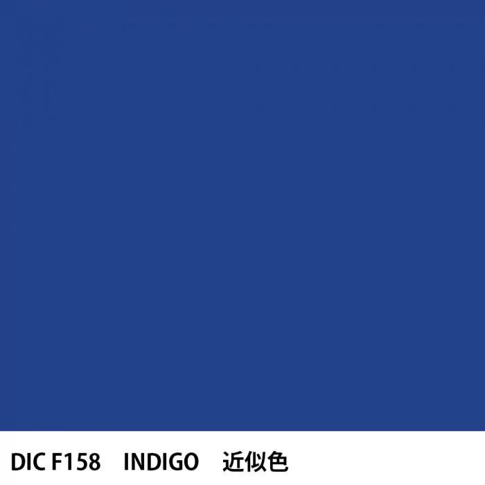  DIC ե󥹤 F158 INDIGO 