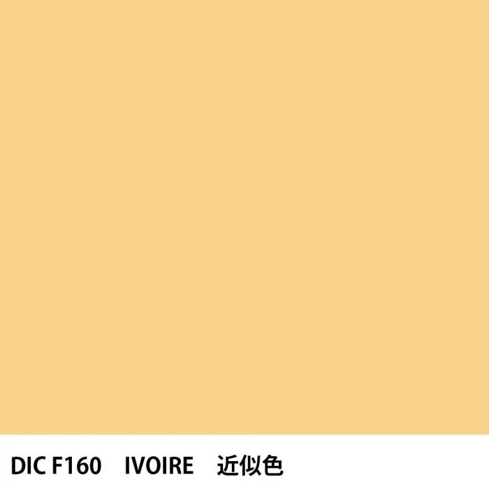  DIC ե󥹤 F160 IVOIRE 