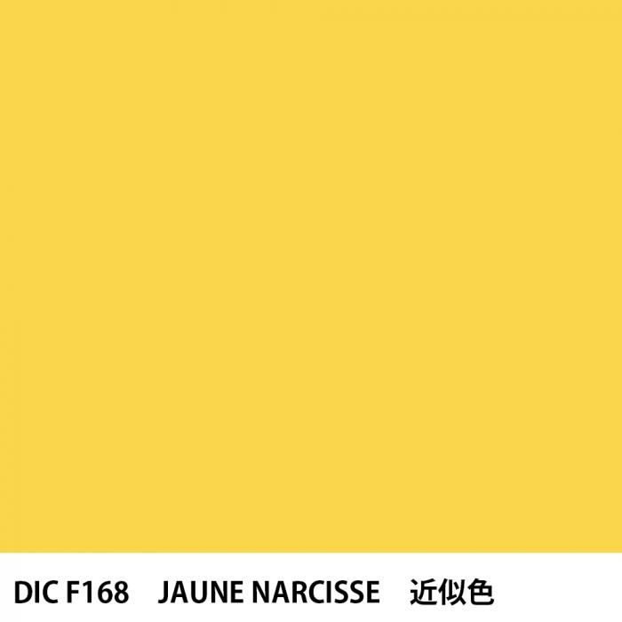 DIC ե󥹤 F168 JAUNE NARCISSE 