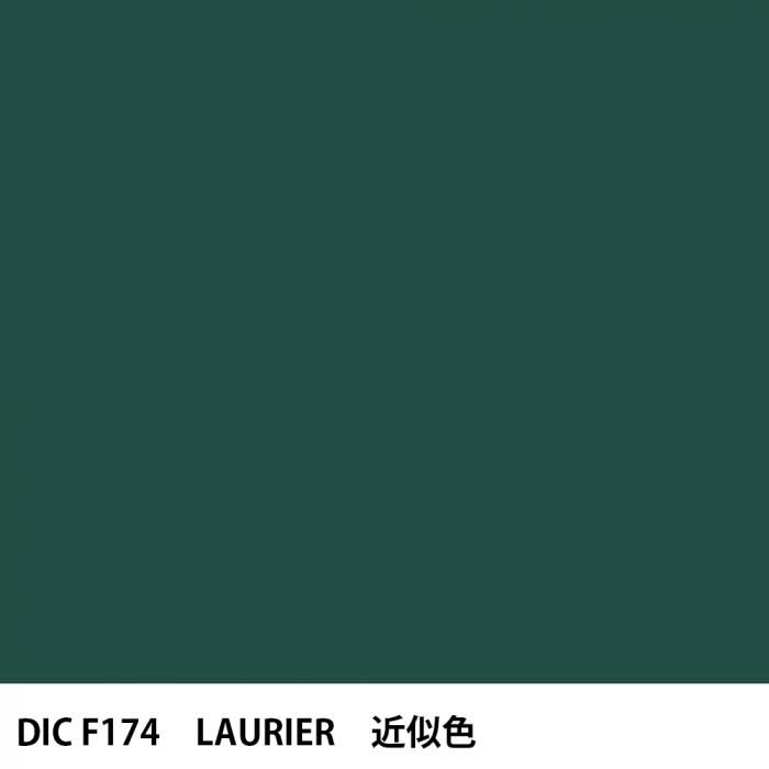  DIC ե󥹤 F174 LAURIER 