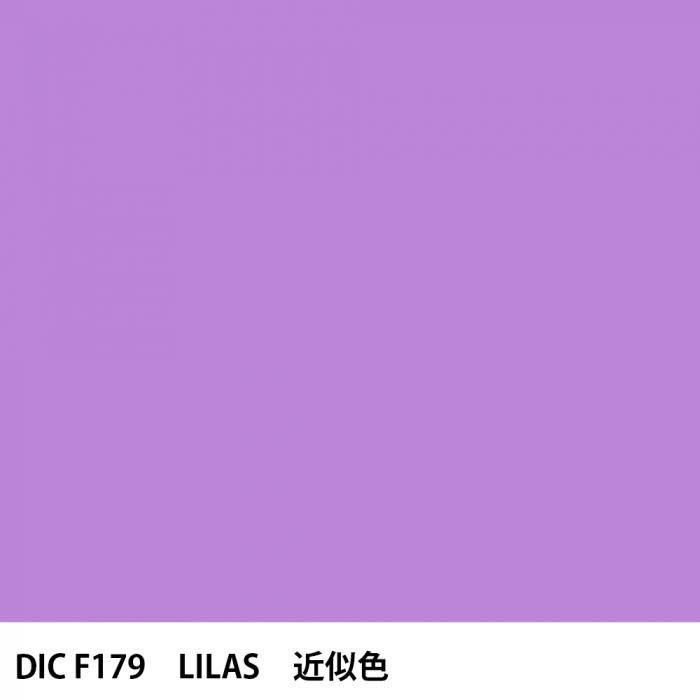 塗料作成 DIC フランスの伝統色 F179 LILAS 近似色