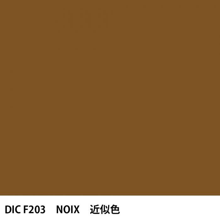  DIC ե󥹤 F203 NOIX 