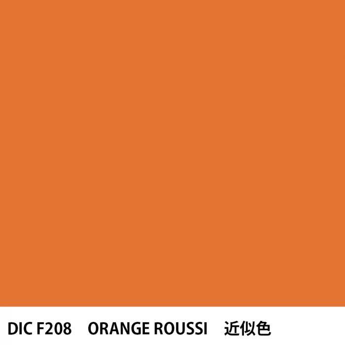  DIC ե󥹤 F208 ORANGE ROUSSI 