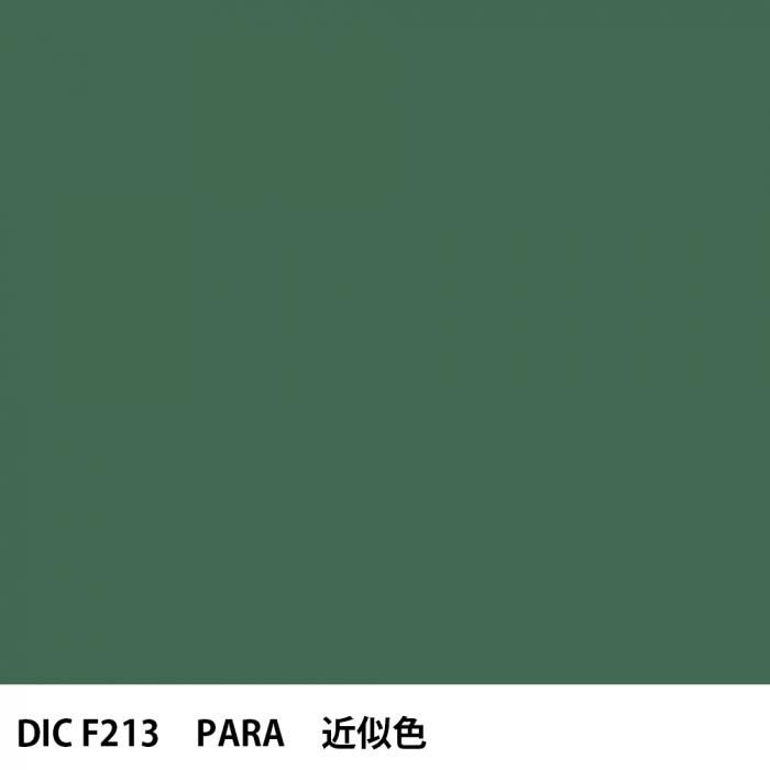  DIC ե󥹤 F213 PARA 