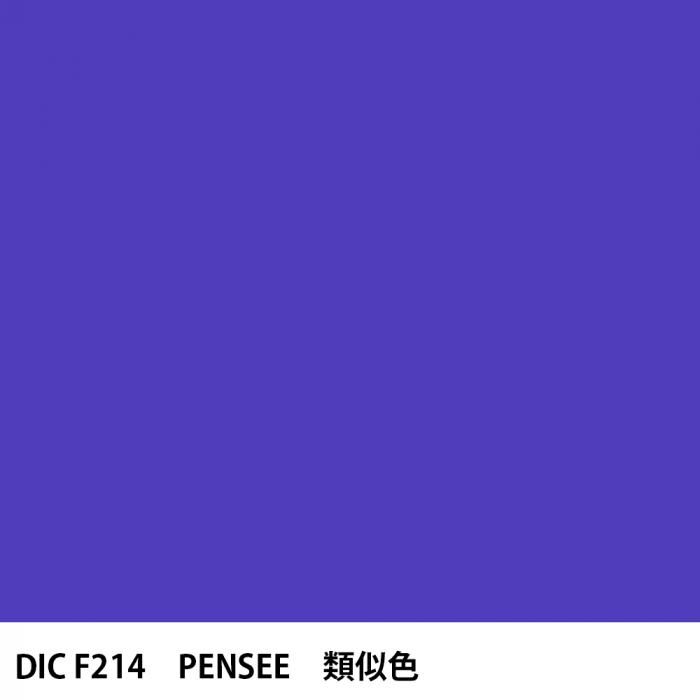  DIC ե󥹤 F214 PENSEE 