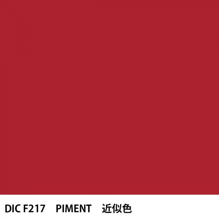  DIC ե󥹤 F217 PIMENT 