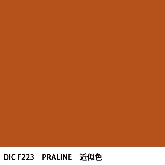 DIC ե󥹤 F223 PRALINE 