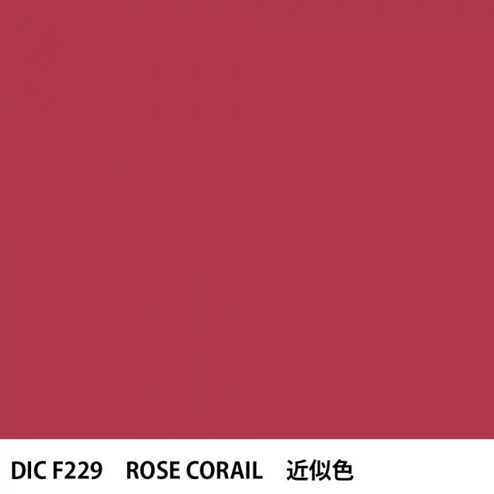  DIC ե󥹤 F229 ROSE CORAIL 