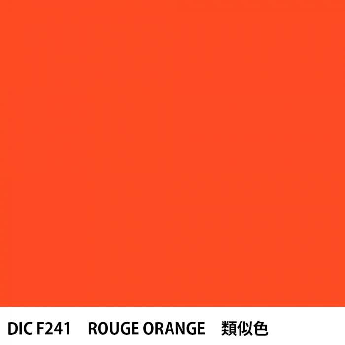 DIC ե󥹤 F241 ROUGE ORANGE 