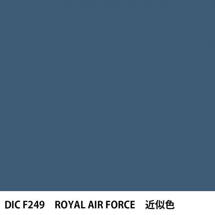  DIC ե󥹤 F249 ROYAL AIR FORCE 