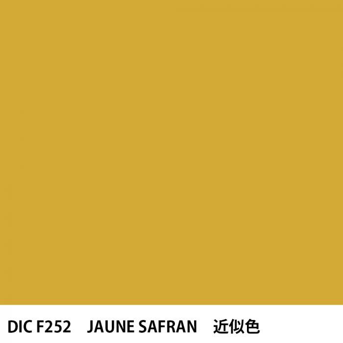  DIC ե󥹤 F252 JAUNE SAFRAN 