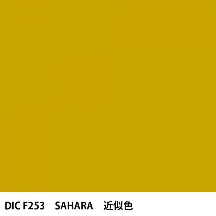 DIC 日本の伝統色・フランスの伝統色 カラーチャート フランスの伝統色第6版 | DICグラフィックス株式会社