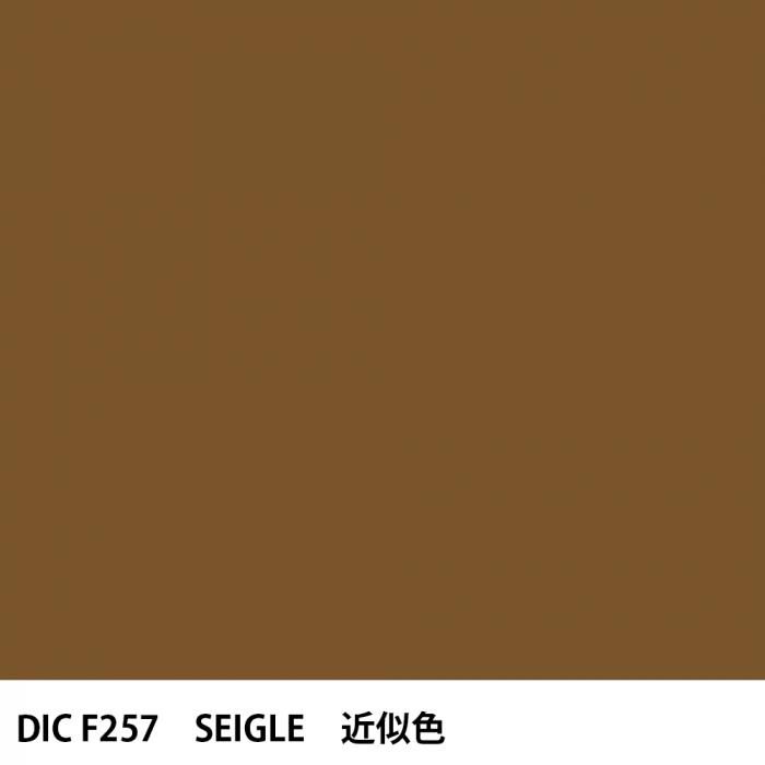  DIC ե󥹤 F257 SEIGLE 