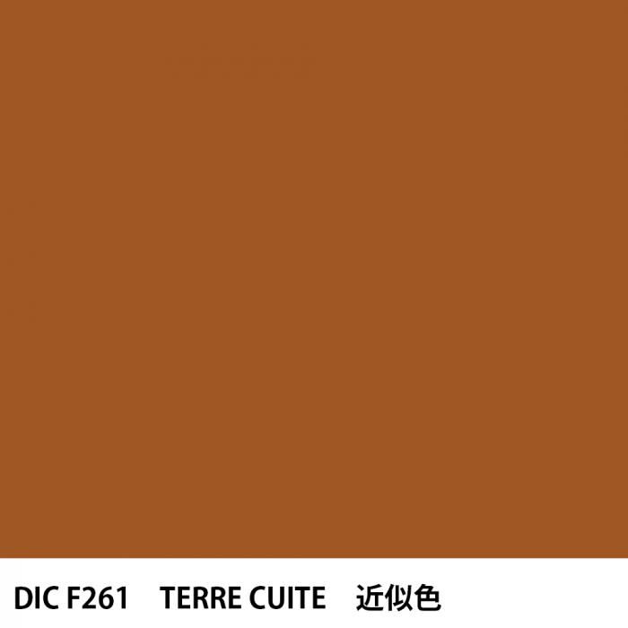  DIC ե󥹤 F261 TERRE CUITE 