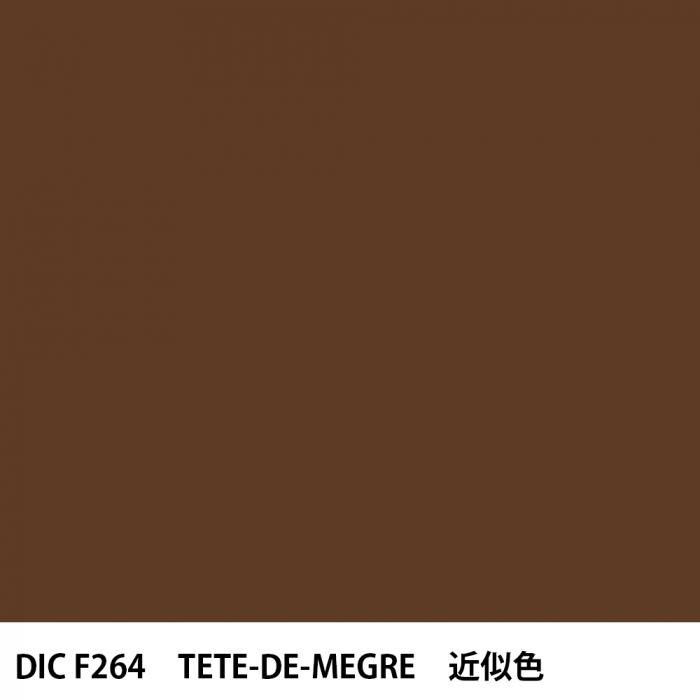  DIC ե󥹤 F264 TETE-DE-MEGRE 