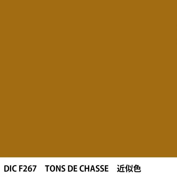  DIC ե󥹤 F267 TONS DE CHASSE 