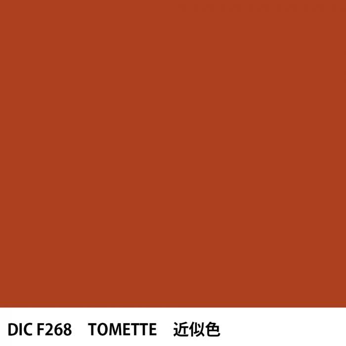  DIC ե󥹤 F268 TOMETTE 