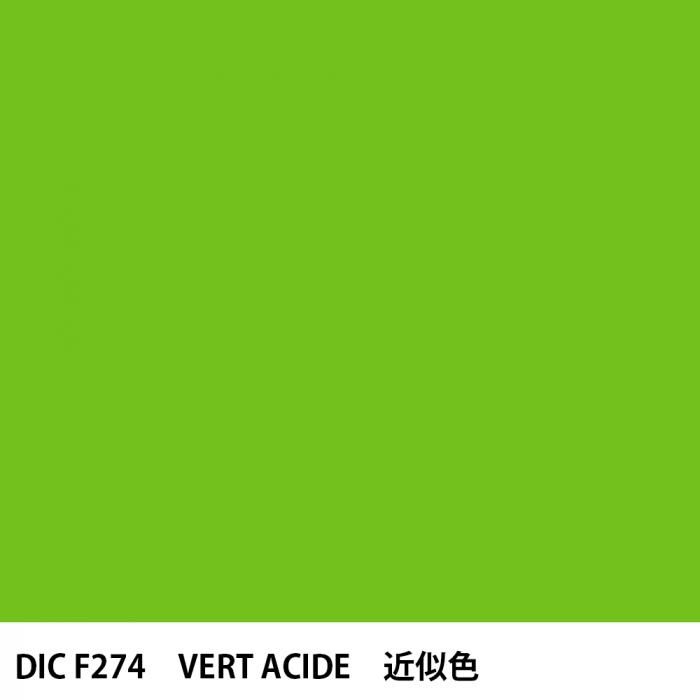  DIC ե󥹤 F274 VERT ACIDE 