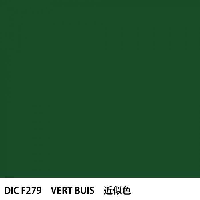  DIC ե󥹤 F279 VERT BUIS 