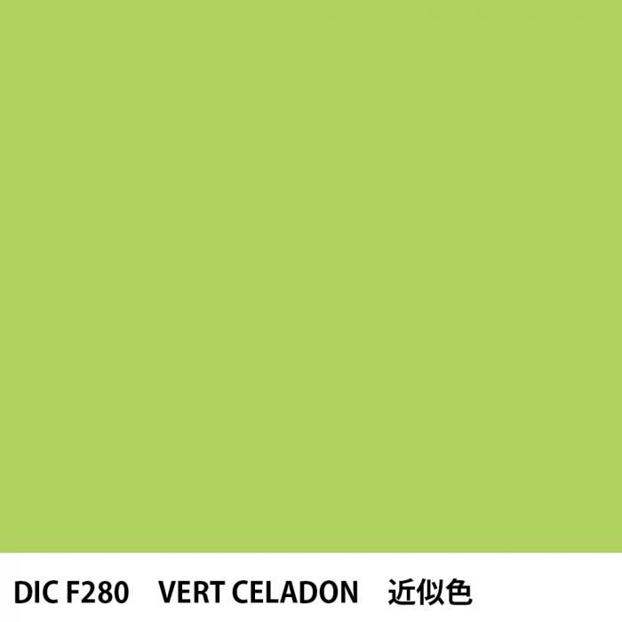  DIC ե󥹤 F280 VERT CELADON 