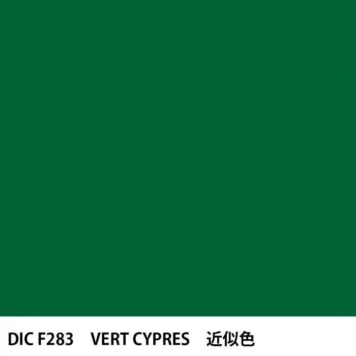 DIC ե󥹤 F283 VERT CYPRES 