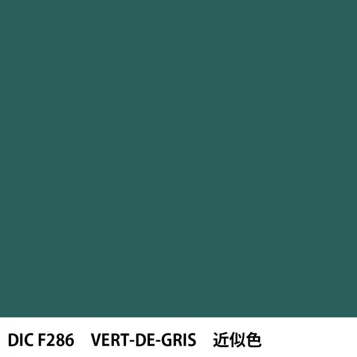  DIC ե󥹤 F286 VERT-DE-GRIS 