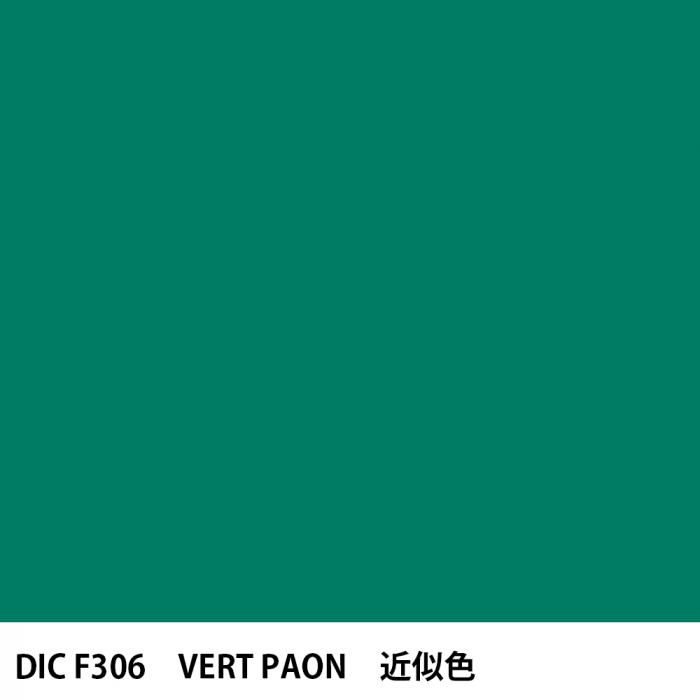  DIC ե󥹤 F306 VERT PAON 