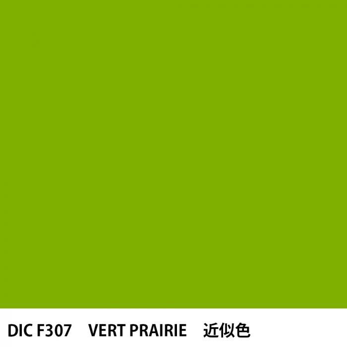  DIC ե󥹤 F307 VERT PRAIRIE 
