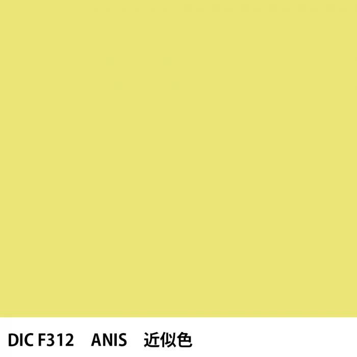  DIC ե󥹤 F312 ANIS 