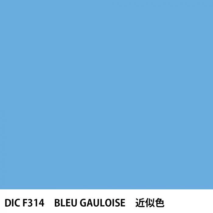  DIC ե󥹤 F314 BLEU GAULOISE 