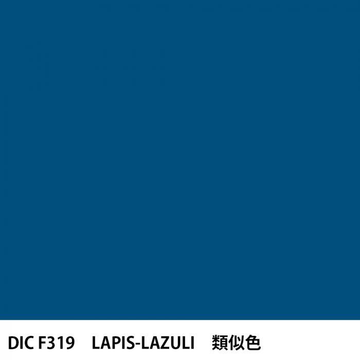  DIC ե󥹤 F319 LAPIS-LAZULI 