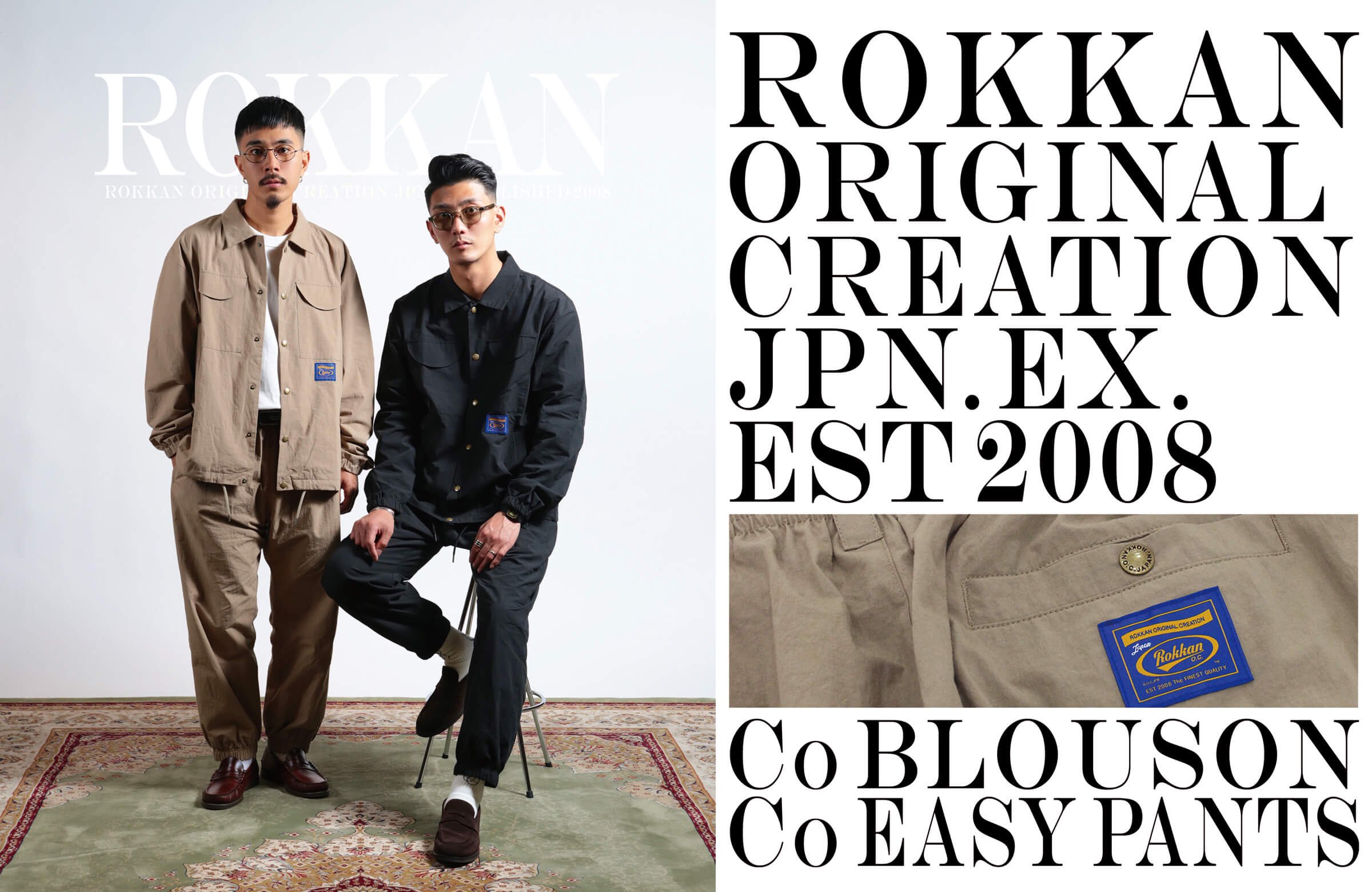 期間限定キャンペーン 【Rokkan O.C.EXTRA_OUTDOOR O.C.】フィッシング