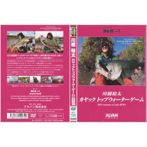 本＆DVD｜アメリカン釣具通販「NEST/ネスト」