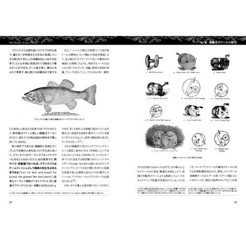 鮎釣り2024 (別冊つり人 Vol. 589) | つり人社 |本 | 通販 | Amazon