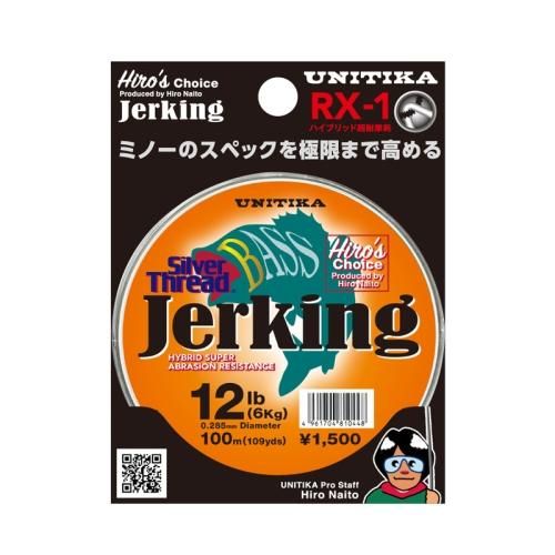 ≪'23年6月新商品！≫ ダイワ アウトレイジ LJ 62XXHS TG 〔仕舞