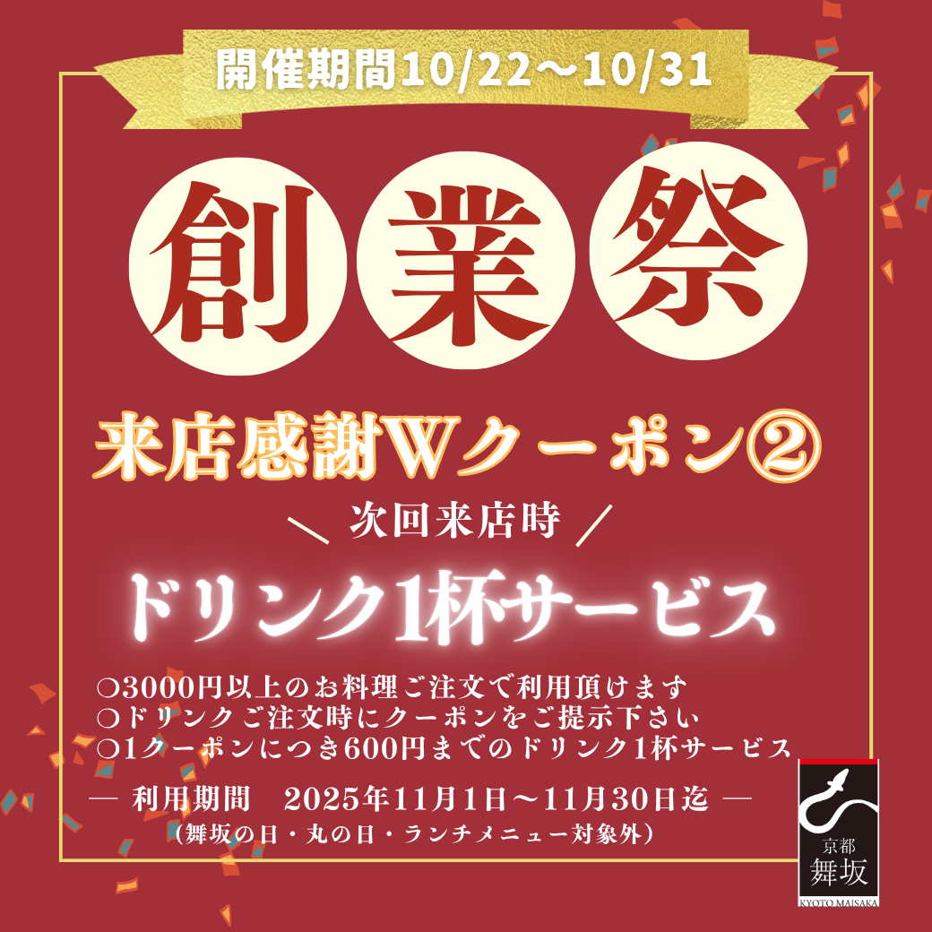 ÍèŹ´¶¼ÕW¥¯¡¼¥Ý¥ó? ¥É¥ê¥ó¥¯1ÇÕ¥µ¡¼¥Ó¥¹