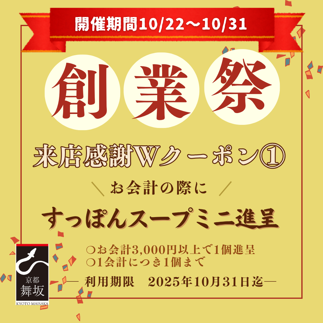 ÍèŹ´¶¼ÕW¥¯¡¼¥Ý¥ó? ¤¹¤Ã¤Ý¤ó¥¹¡¼¥×¿ÊÄè