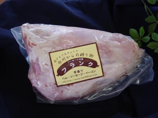 骨付きアイスバイン 白州からの贈り物 ソーセージの店フランク 骨付きアイスバイン 白州からの贈り物 ソーセージの店フランク
