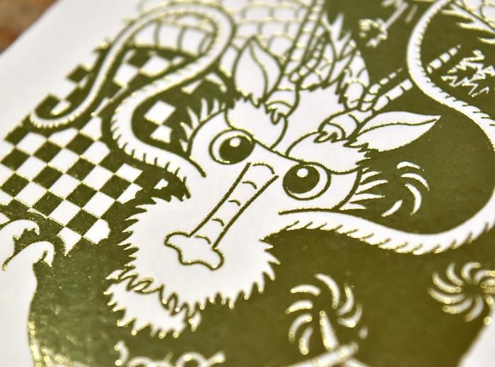 干支の絵葉書 Takaki Sugawara 辰 たつ ヨロコビto オンライン絵葉書ショップ 干支の絵葉書 Takaki Sugawara 辰 たつ ヨロコビto オンライン絵葉書ショップ