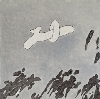 廡¼椺ˡ