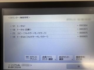 canon C3520F III 無線 Wifi カラー コピー機 canon C3520F III 無線 Wifi カラー コピー機