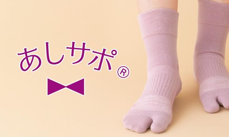 あじらんぼう エコメルカリ便指定宜しくお願い致します エコメルカリ便｜メルカリびより【公式サイト】